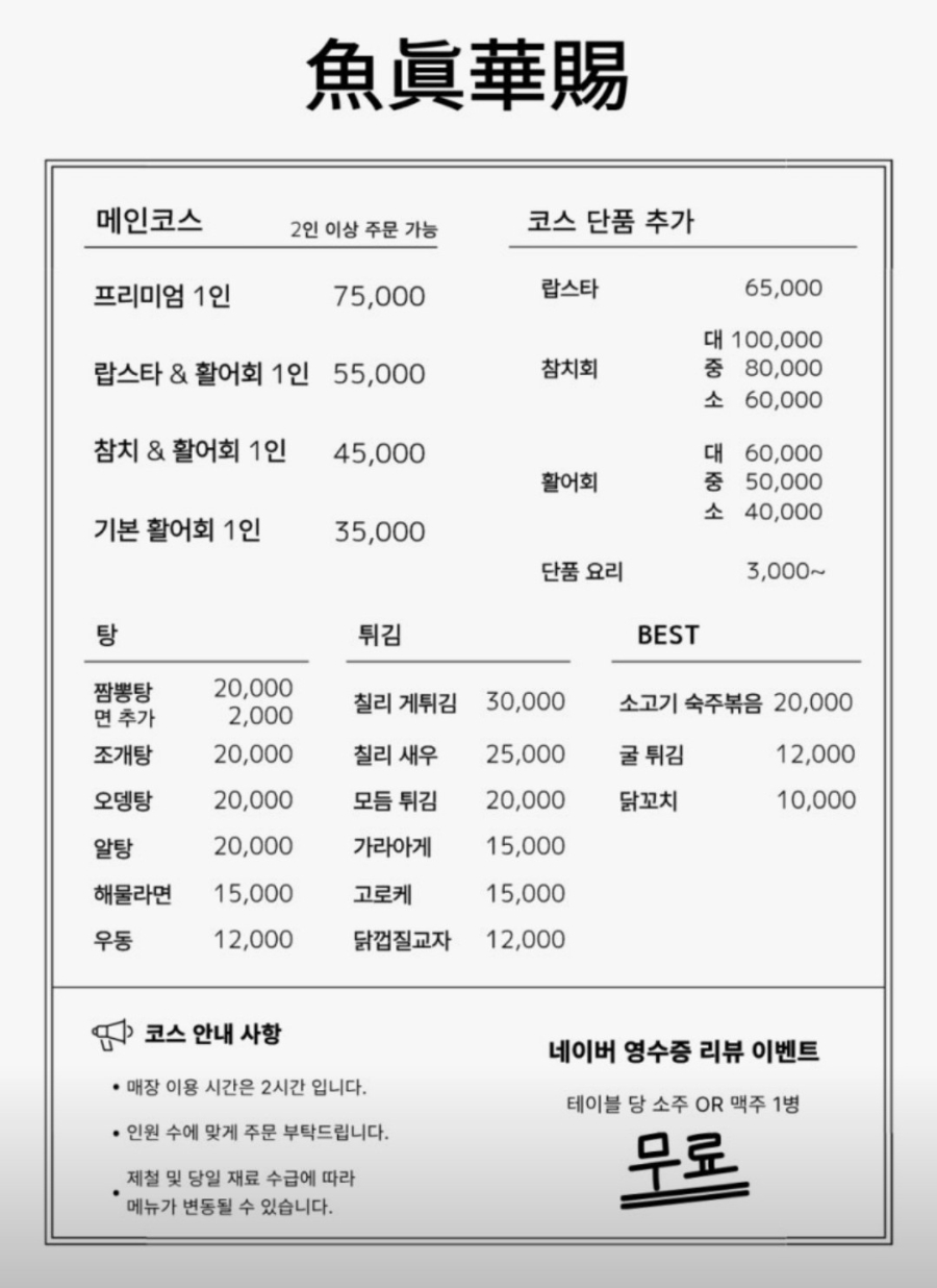 어진화사 사진 1