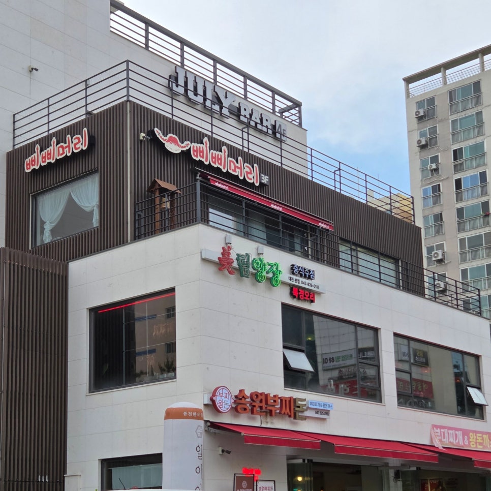 미림양장 사진 1