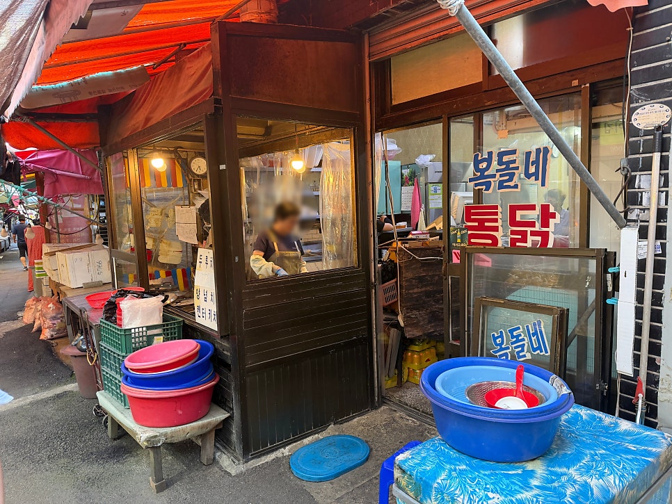 복돌네통닭 사진 1