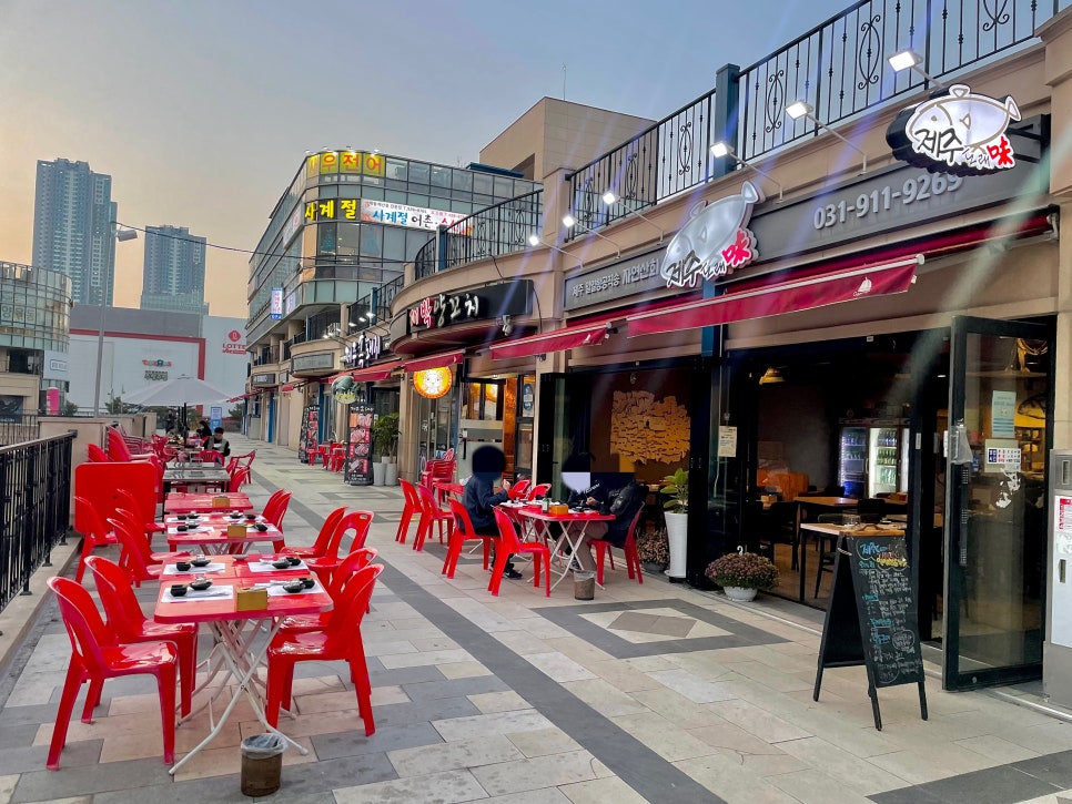 제주도래미 사진 1