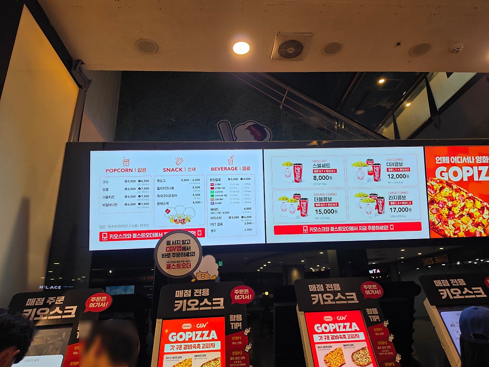 CGV 인천 사진 5