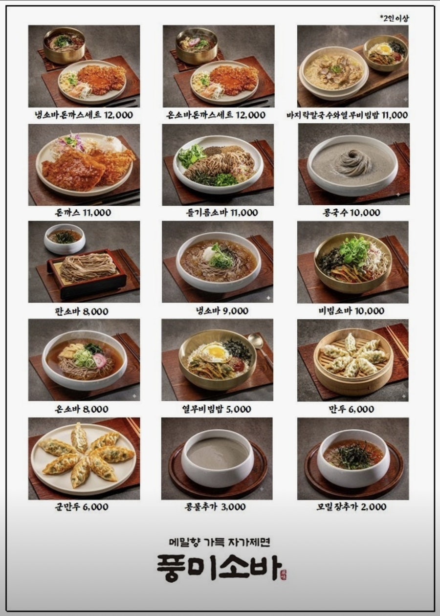 구시포칼국수 사진 5