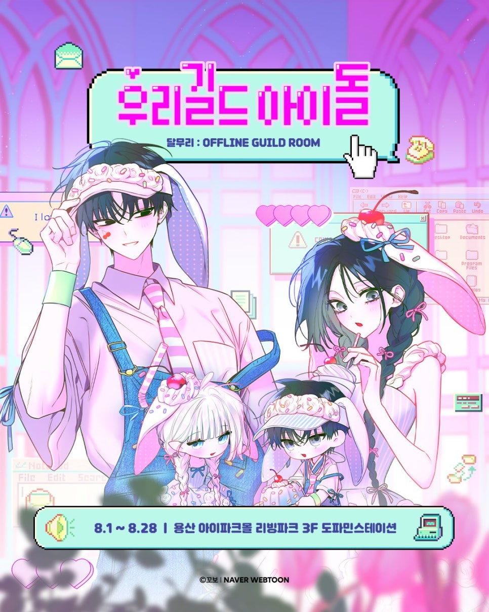 퀘스트 사진 2