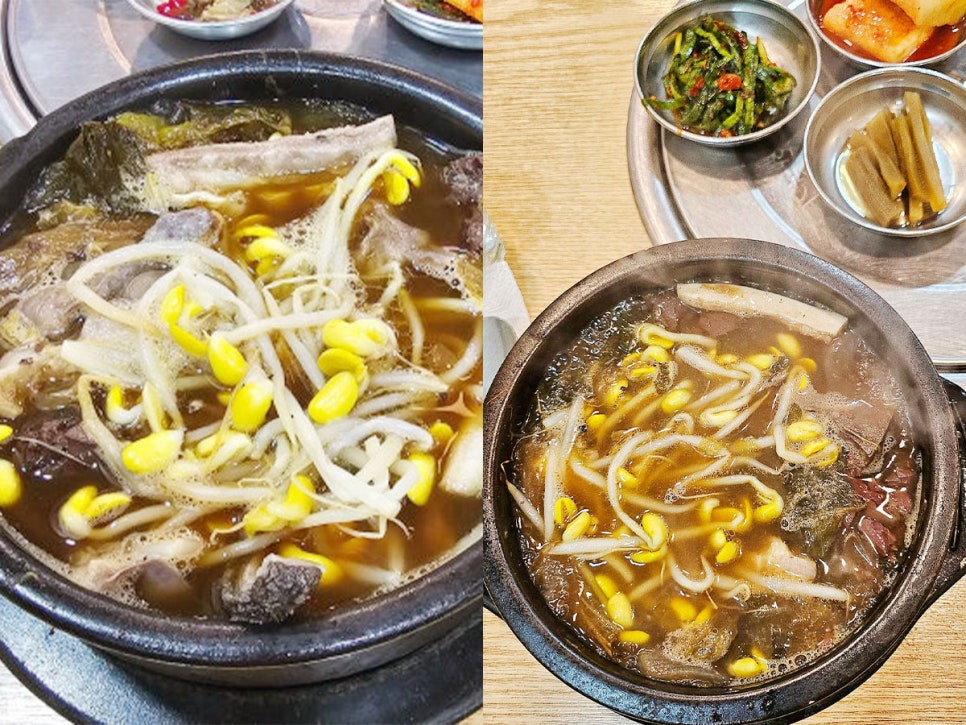 서씨네해장국 사진 1
