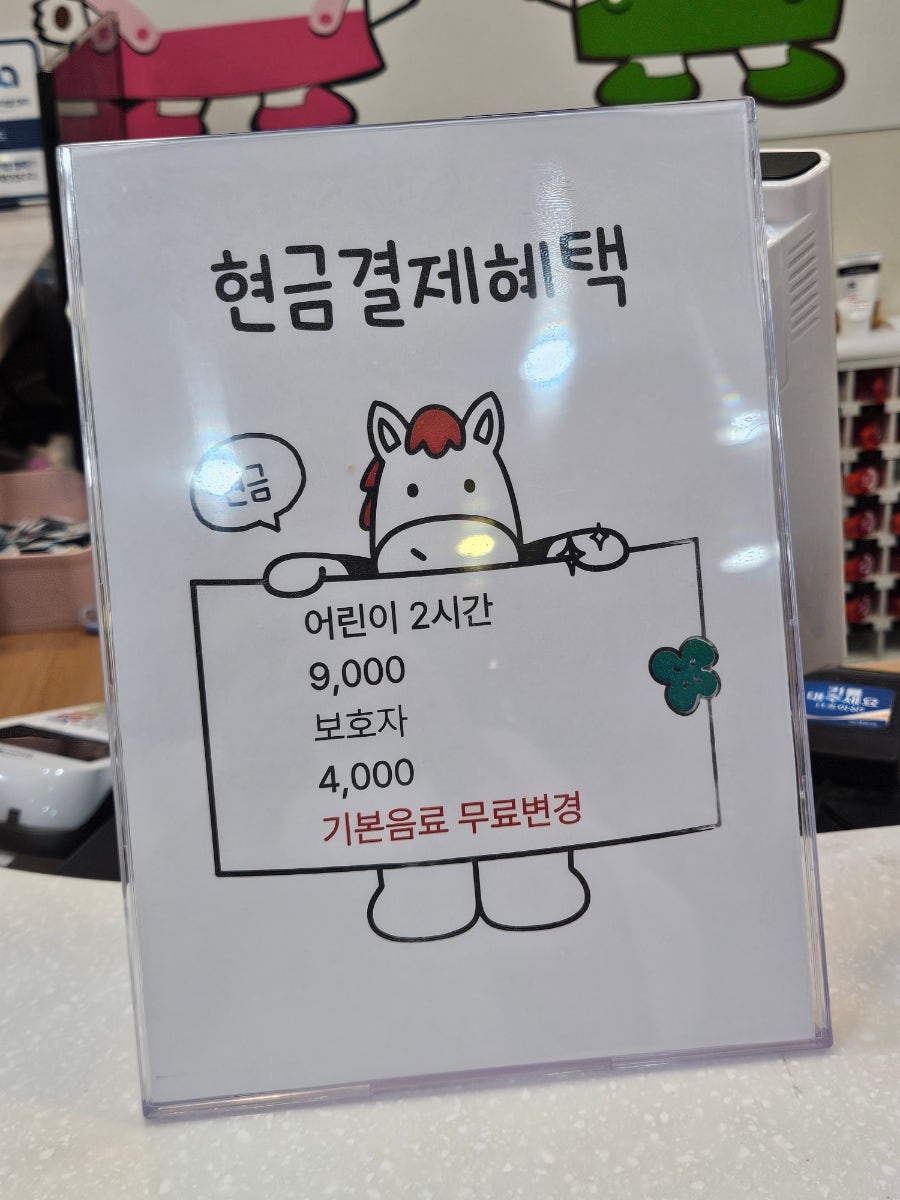 키즈카페내곰돌이키즈월드 사진 2