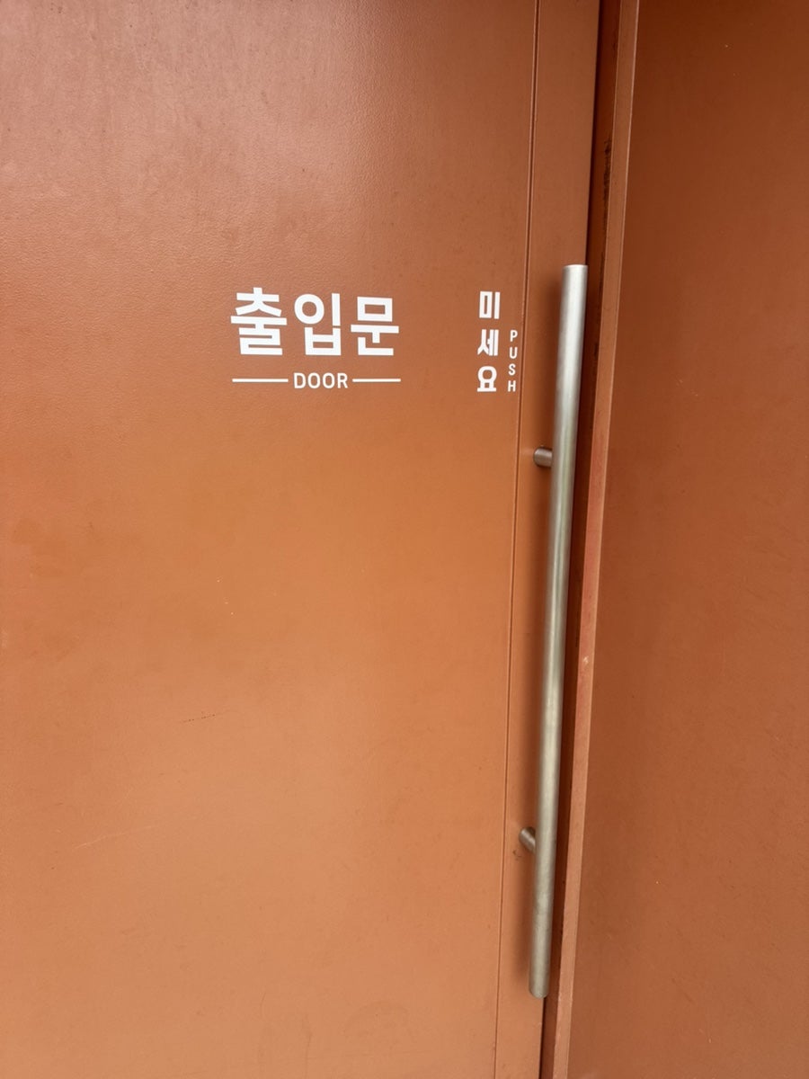 루아앤티그리 사진 4
