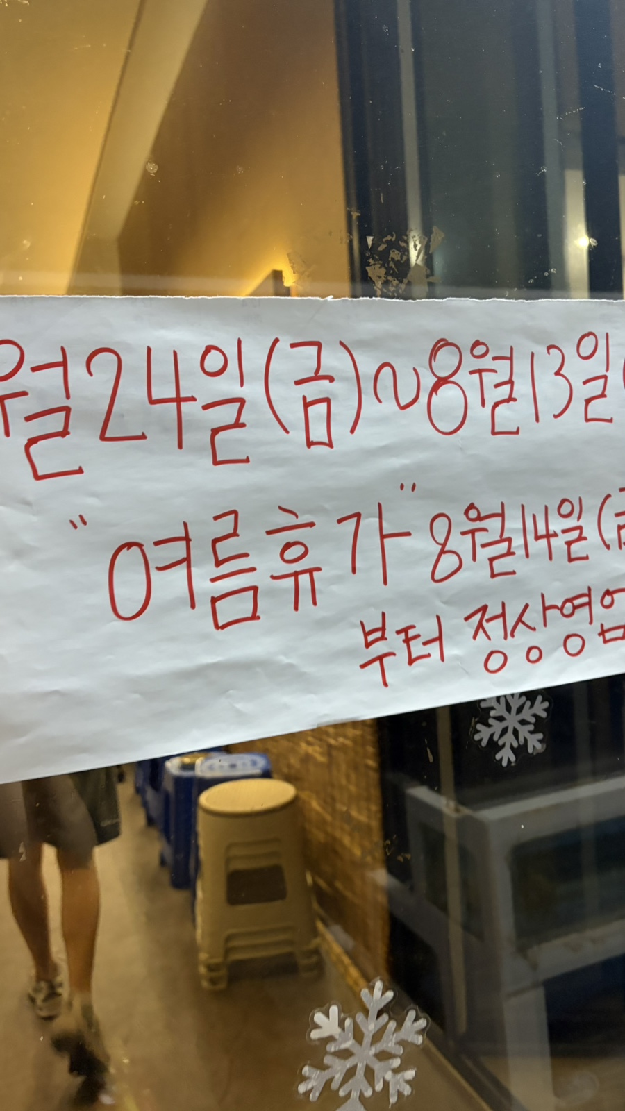 대한수산 사진 4