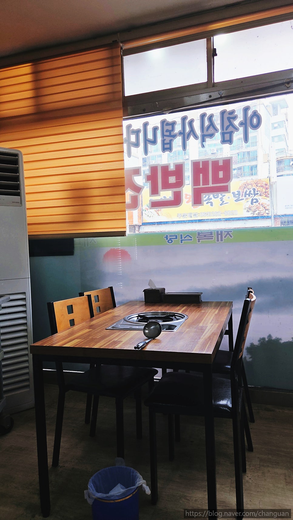 재복식당 사진 3