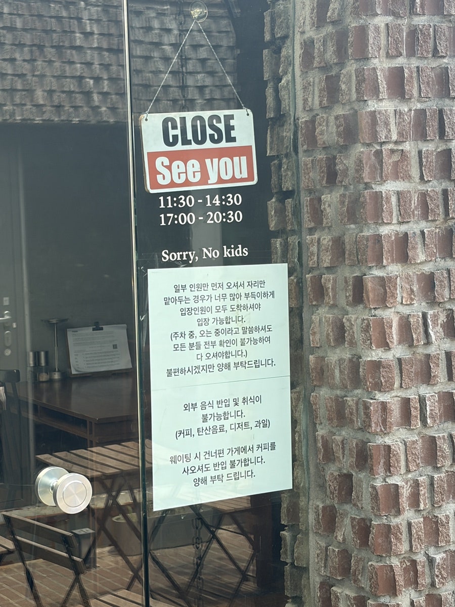 방코 사진 5