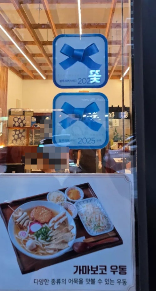 우동하루 사진 4
