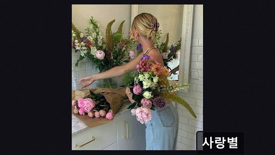 사랑별 사진 4