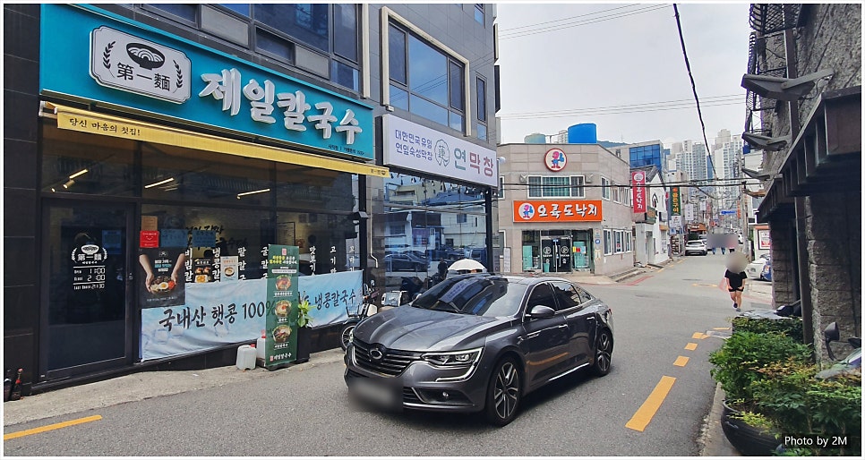 제일칼국수 사직점 사진 3