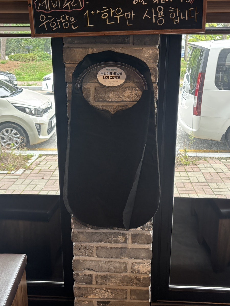 우화담 사진 5