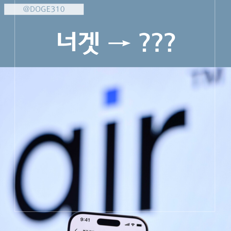 토스 너겟 47 요금제 6개월 후기 다음 통신사는?