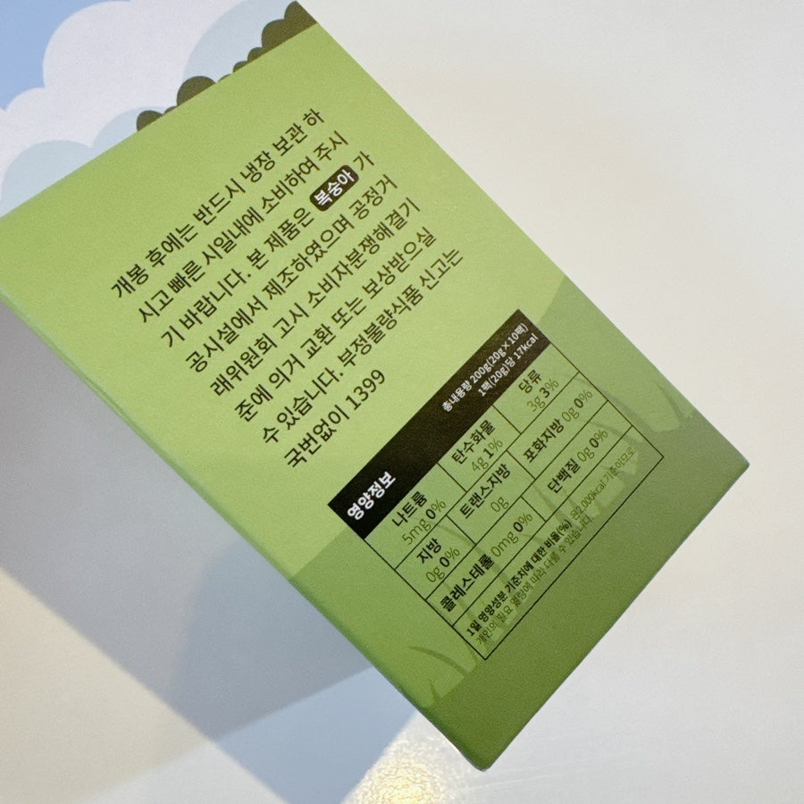 소풍 사진 4