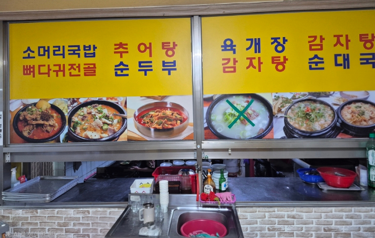 처가집식당 사진 5