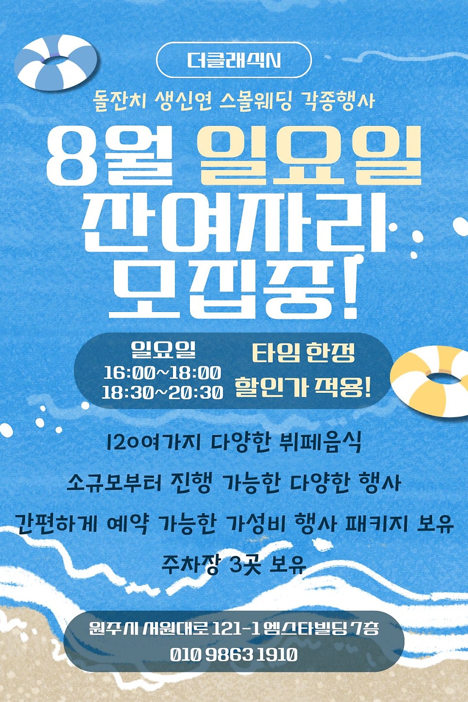 더클래식N 사진 1
