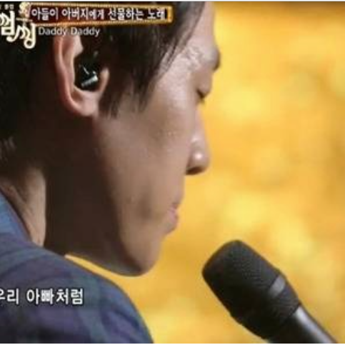 아버지 박근형의 “당장 호적에서 파버리겠다!”는 격렬했던 반대 딛고 성까지 바꾸며 홀로....