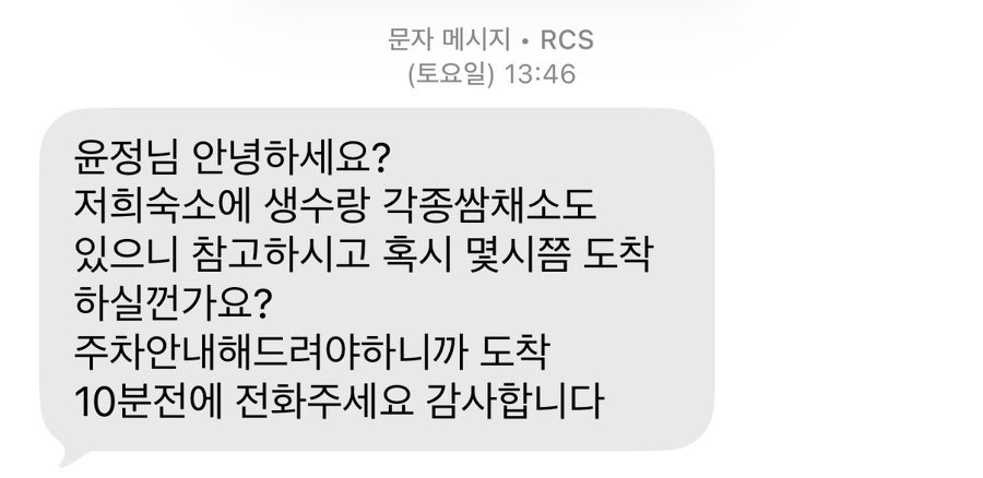 소담흙집펜션 사진 1