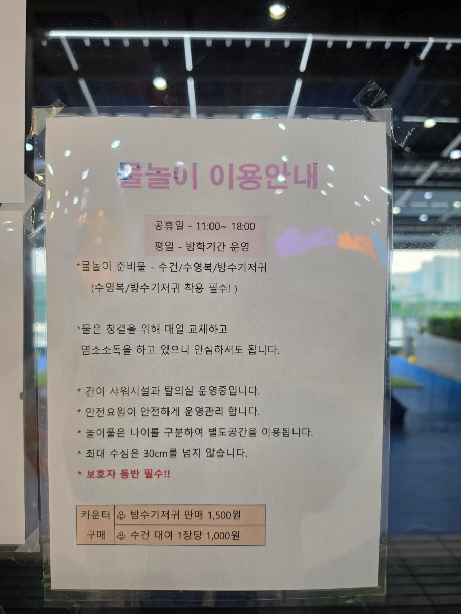 키즈다쿵 하남점 사진 6