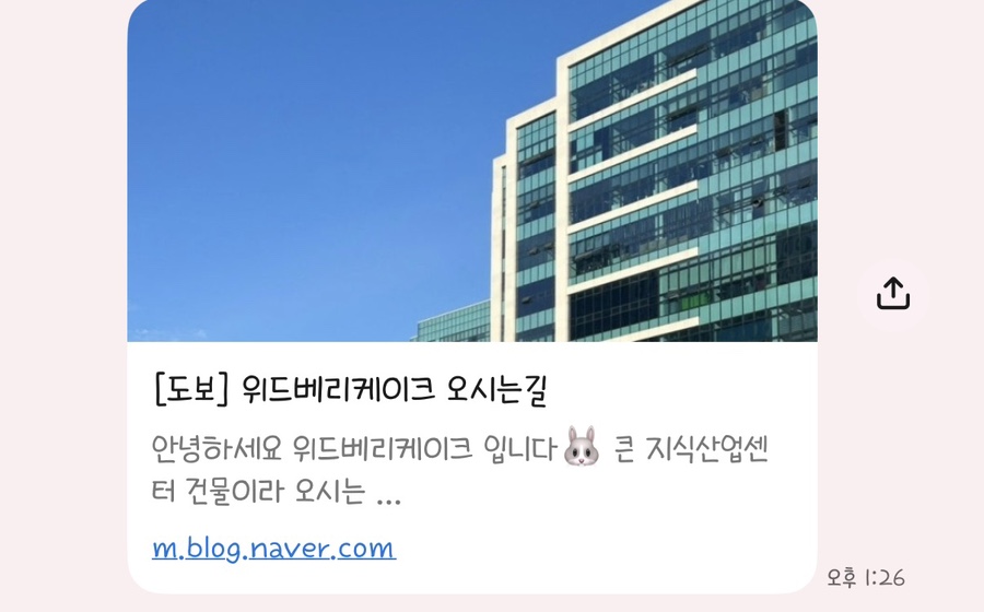 위드베리케이크 사진 6