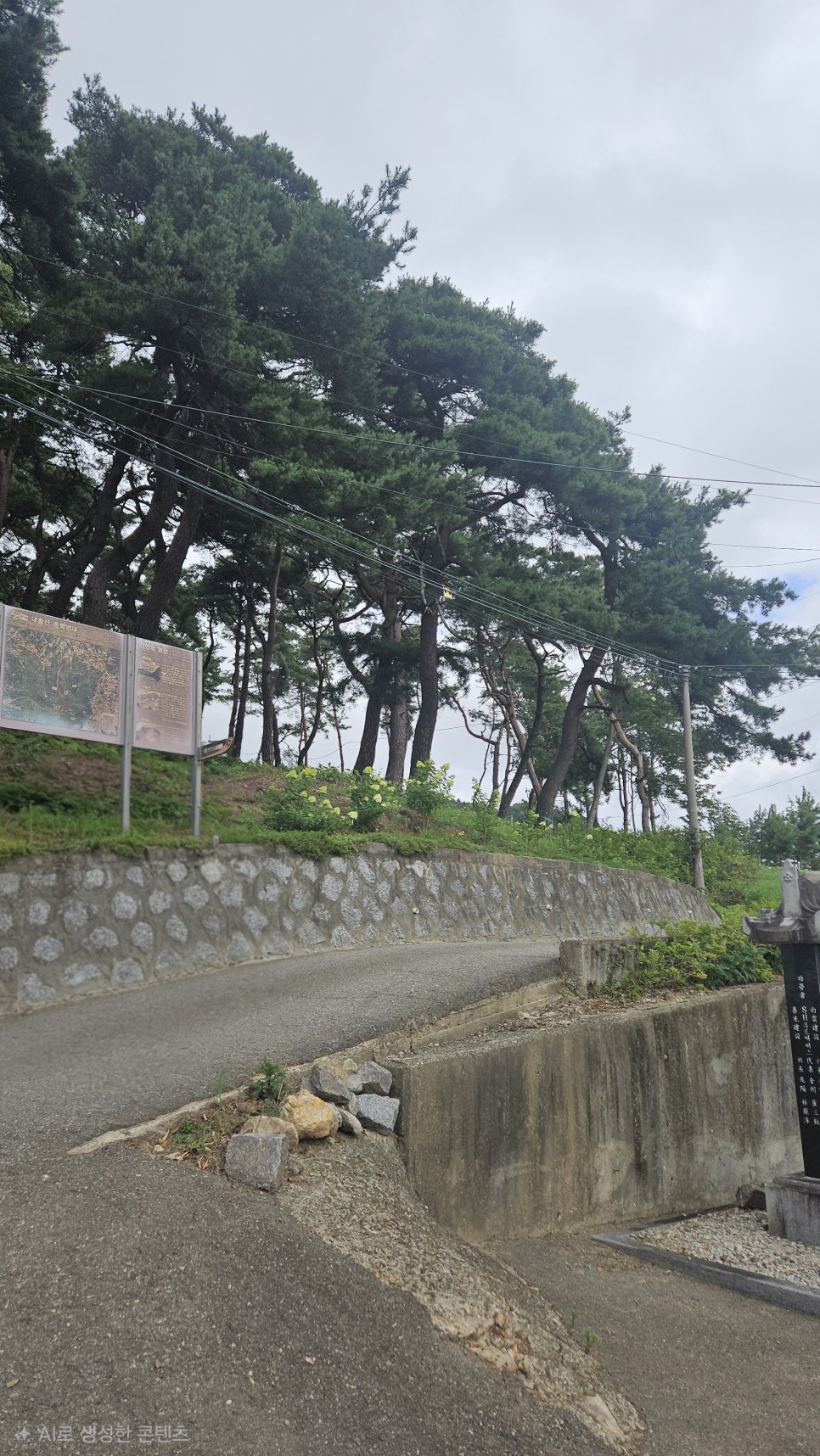 내동산 사진 3