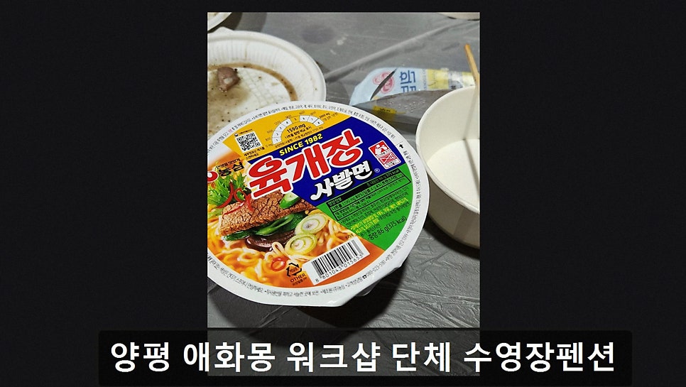 애화몽 사진 4