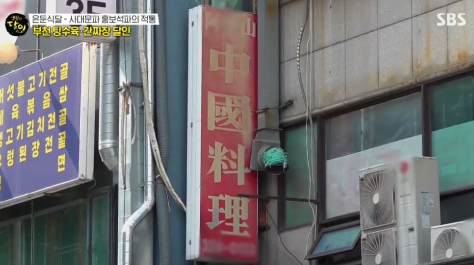 아리산 사진 2