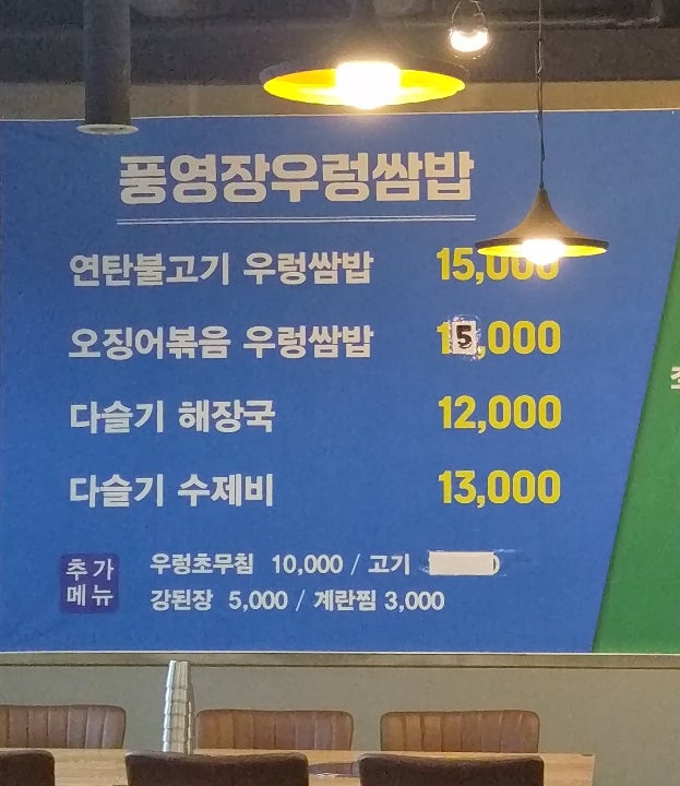 풍영장 사진 5