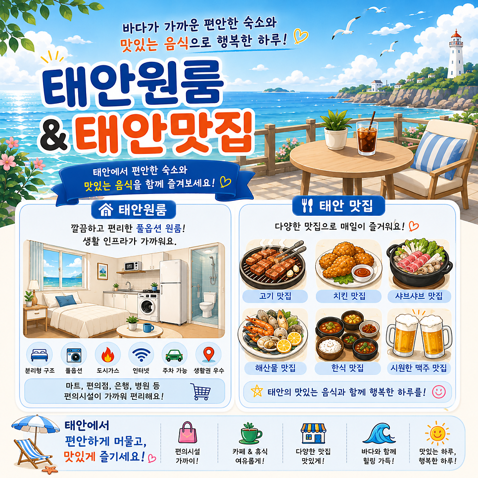 멕시카나치킨 태안점 사진 1