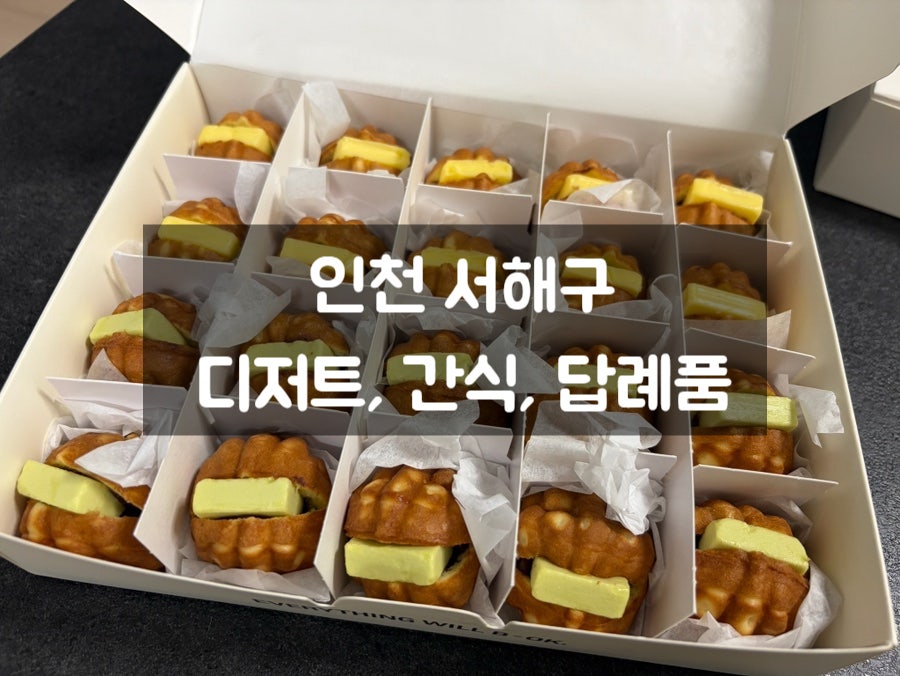복호두 가좌점 사진 1