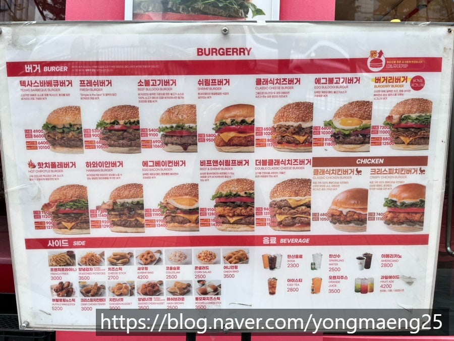 버거리 구로디지털점 사진 4