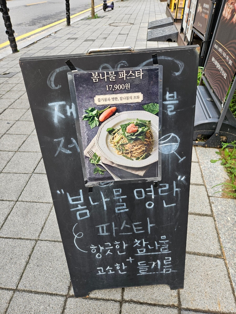 재커스테이블 사진 4