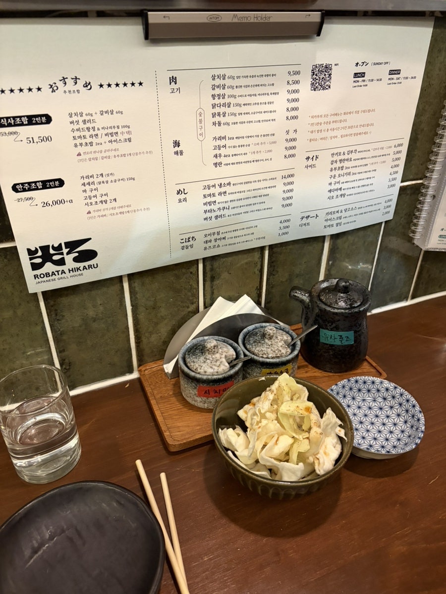 히카루 사진 2