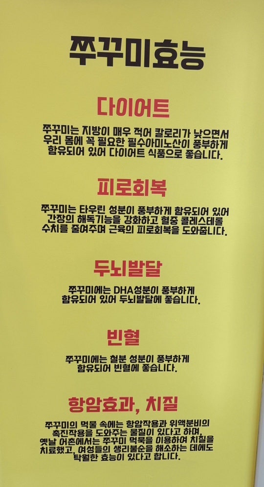 원조덕골집 사진 5
