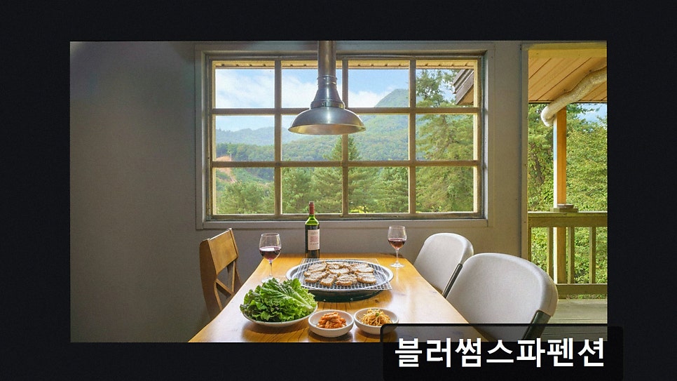 블러썸스파펜션 사진 3