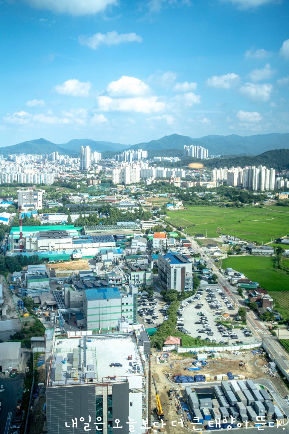 아산그린타워 사진 1