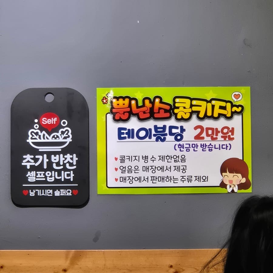 뿔난소 사진 6