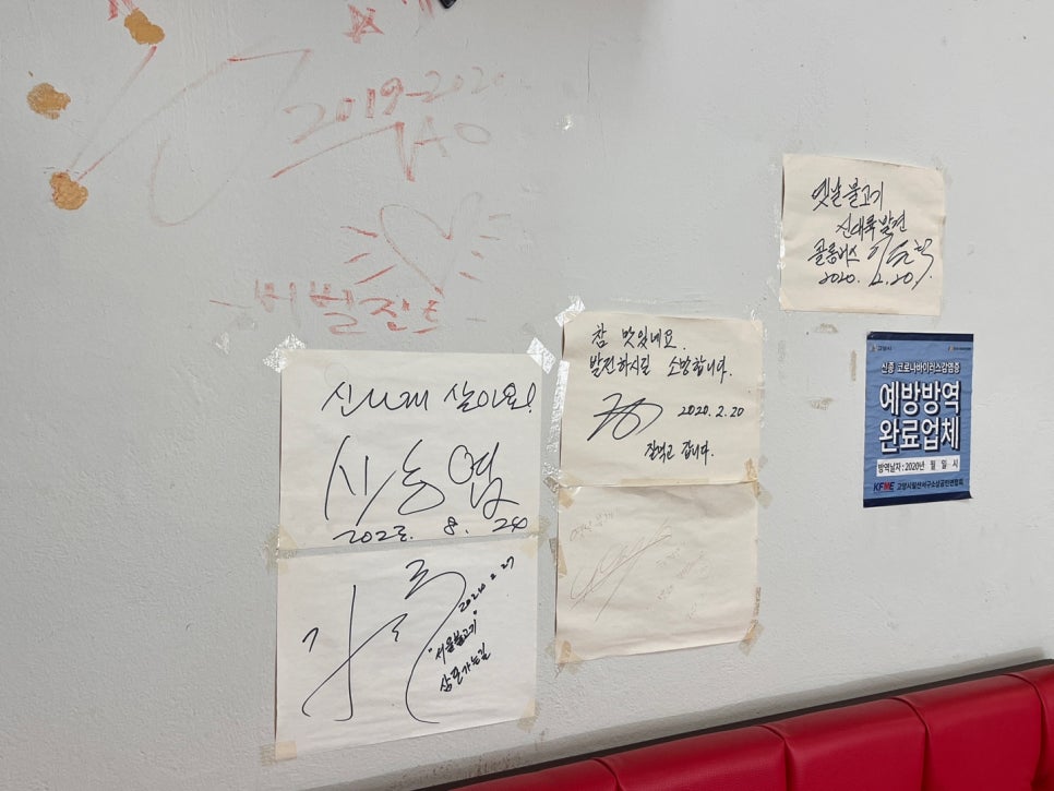 옛날서울불고기 사진 4