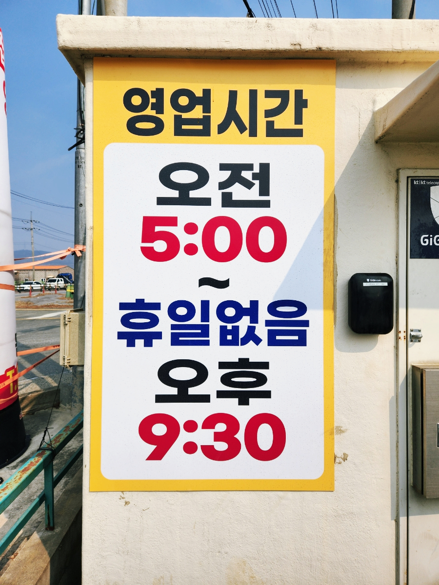 대성집밥 사진 4
