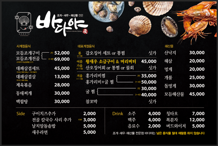 바다야 사진 6