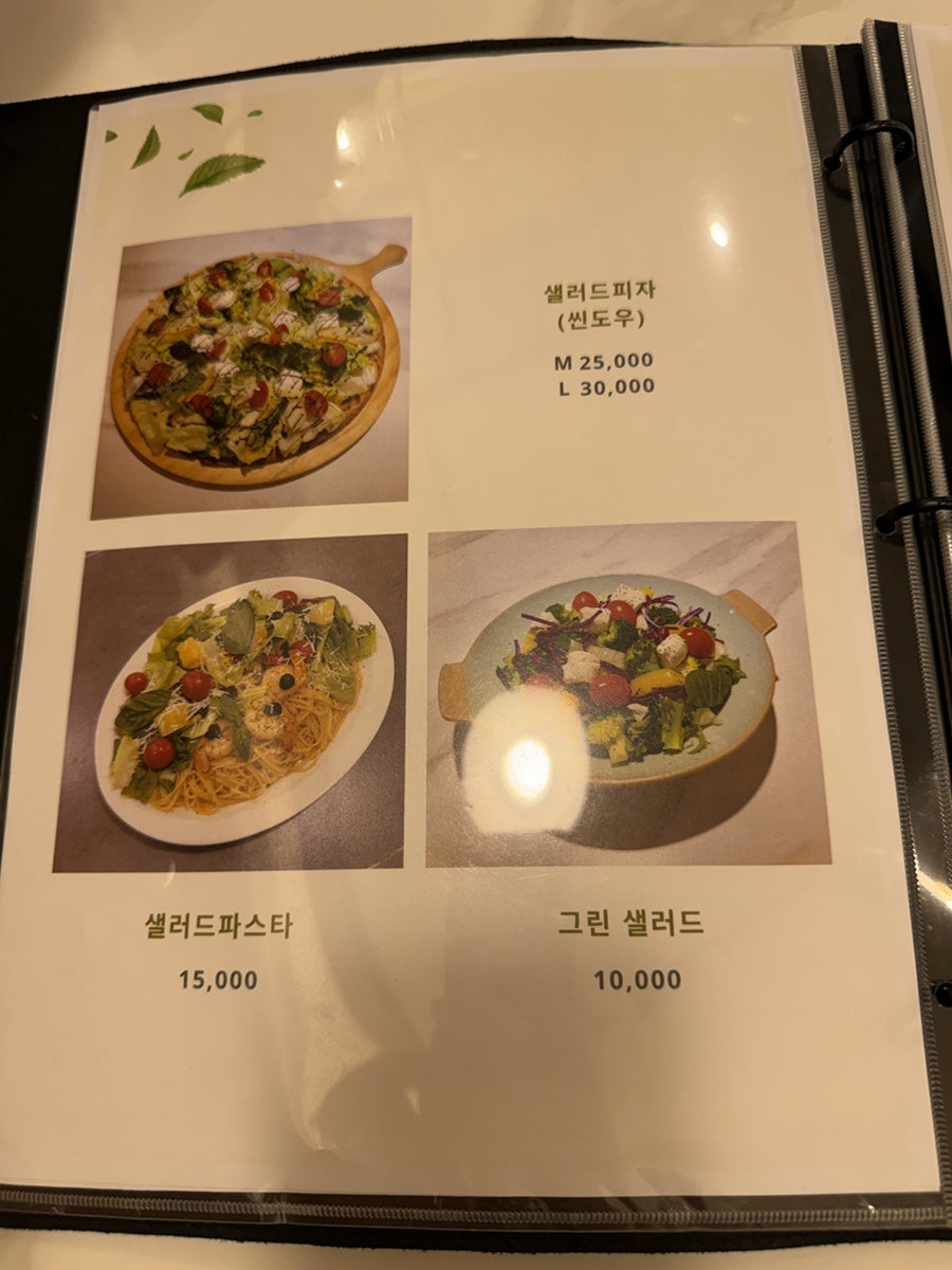온s키친 사진 5