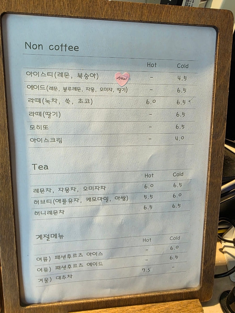 큰나무카페 사진 4