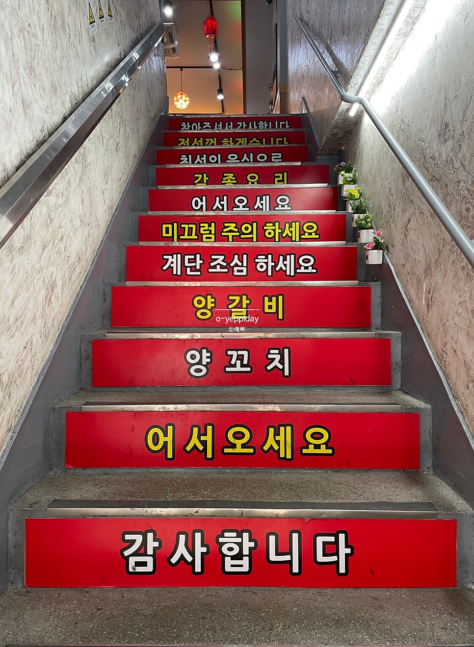 자민양꼬치 사진 6
