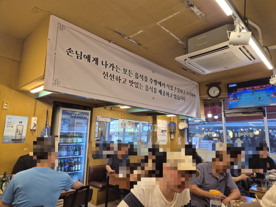 장가네토종순대국 사진 2