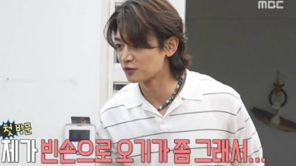 민호, 기안84 위해 직접 만든 해송 분재 선물… "분갈이·이끼까지 손수" 새 취미 공개 ('나 혼....