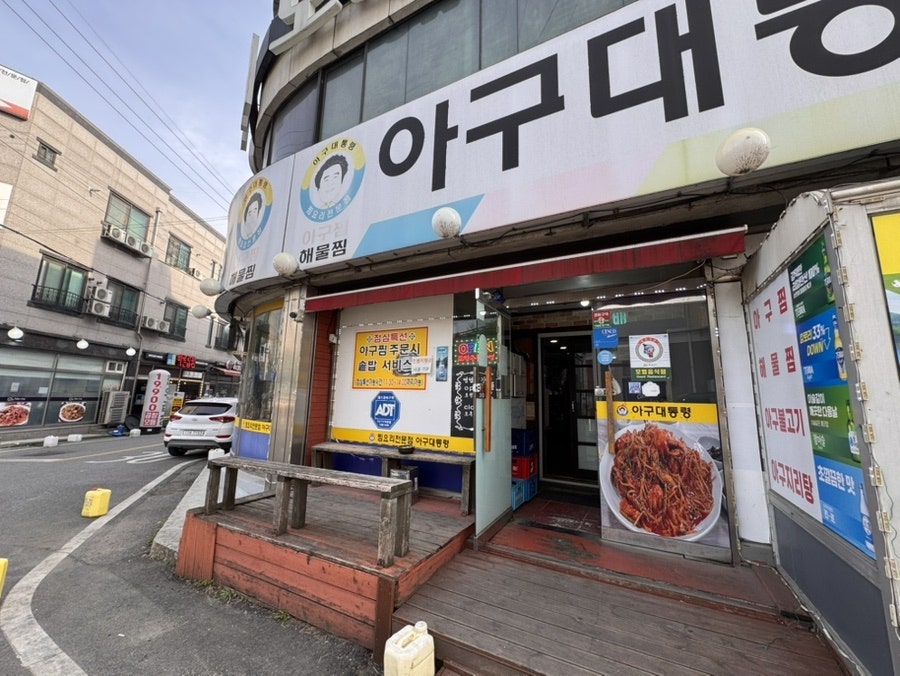 아구대통령 사진 1