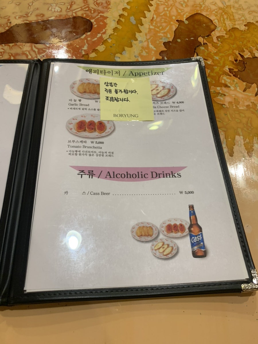 발렌타인 사진 6