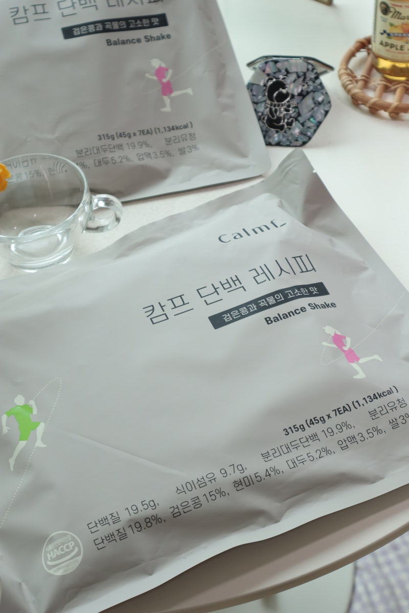 아침식사대용 마시는단백질 부담 없는 캄프 단백레시피 맛!