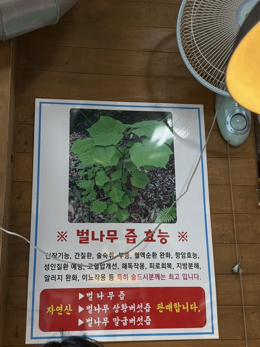 시민갈비 사진 5